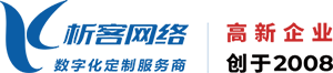 泉州高端网站制作