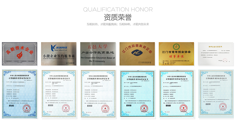 泉州办公系统开发_fjqz.xkoa.com.cn
