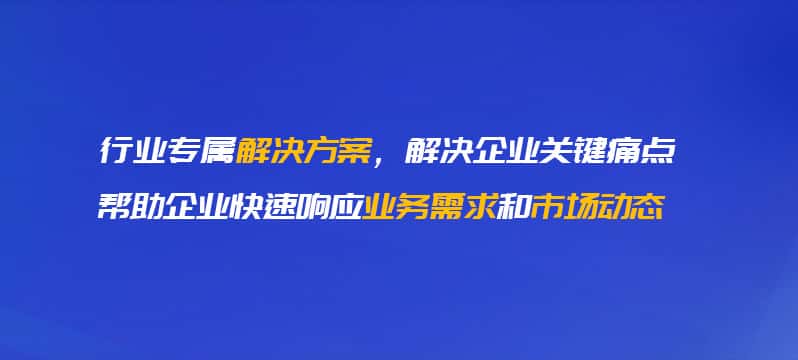 泉州OA系统开发