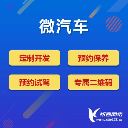 泉州汽车4S店