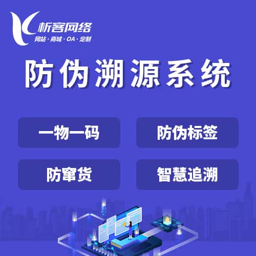 泉州办公管理系统开发资讯