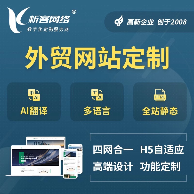 泉州分销商城系统制作的营销工具集成