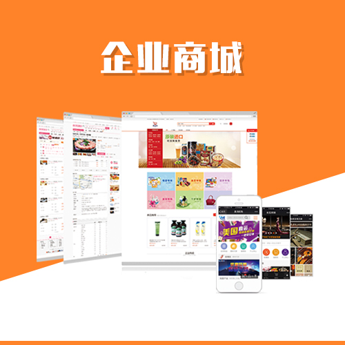 国产化网站定制在泉州的发展趋势