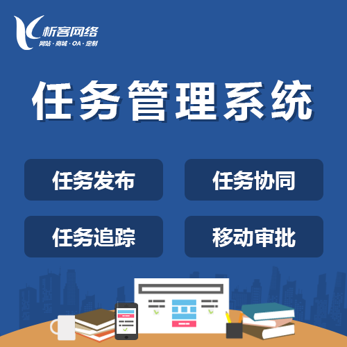 泉州物流系统制作如何整合多方资源