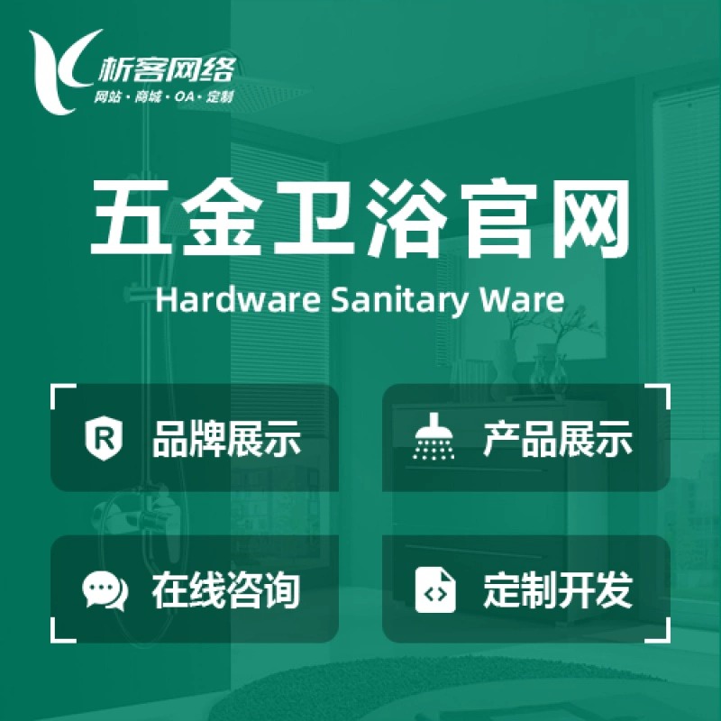 泉州外贸网站定制的跨境支付解决方案