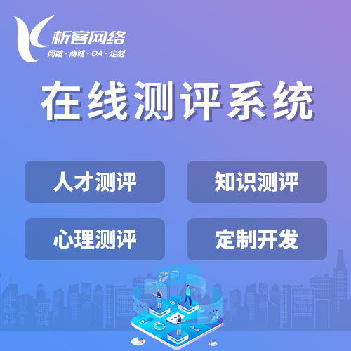 泉州ERP系统在制造业中的应用案例