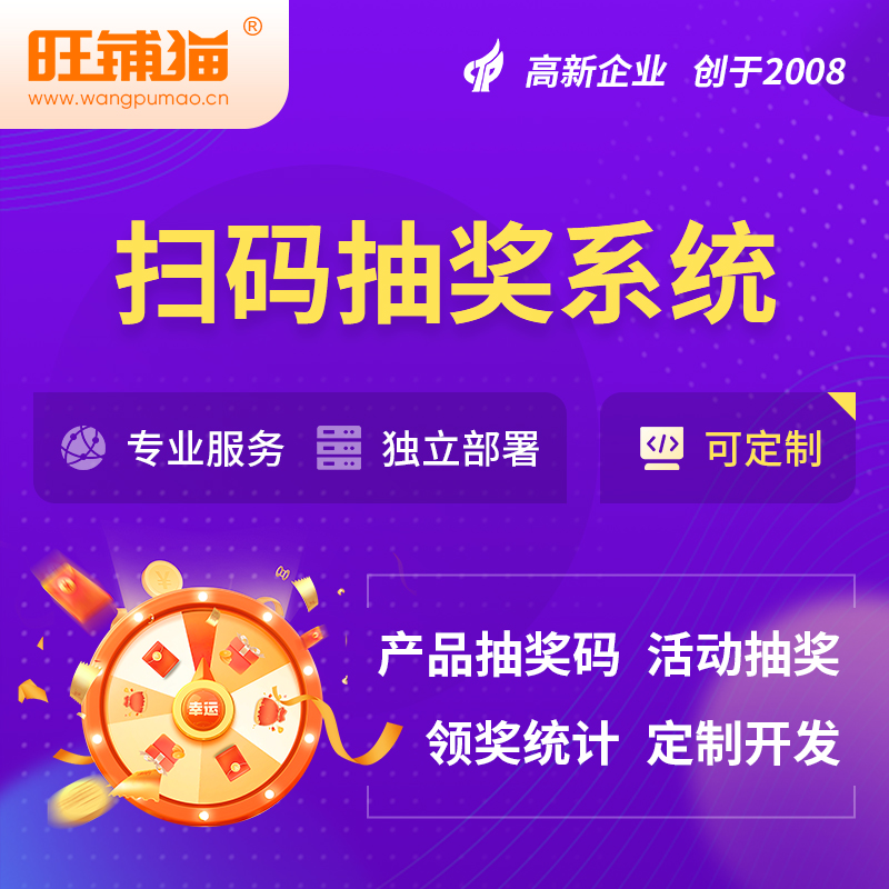 泉州ERP系统定制如何降低企业运营成本