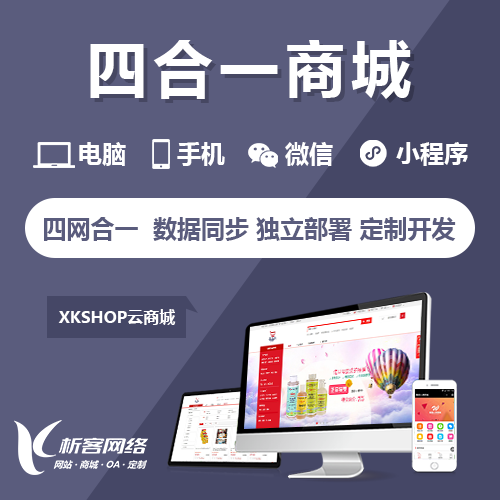 售后系统预防性维护提醒在泉州机械行业的应用