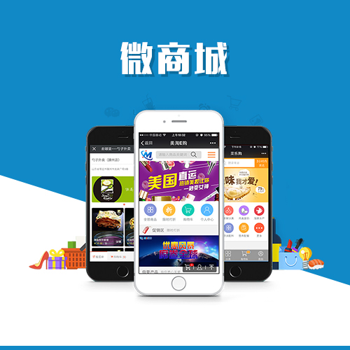 政府网站舆情监测模块的泉州基层治理效果评估