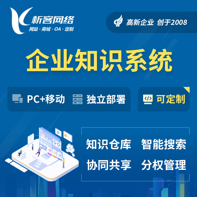 DeepSeek在泉州中小企业知识库部署的效益对比