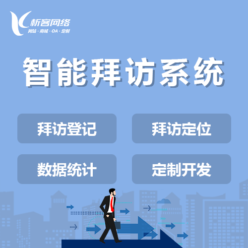 物流系统电动车续航预警在泉州同城配送的实践