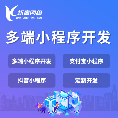 活动报名系统人脸核验在泉州校园活动的合规边界