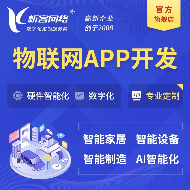OA系统移动端离线办公对泉州外贸业务的影响