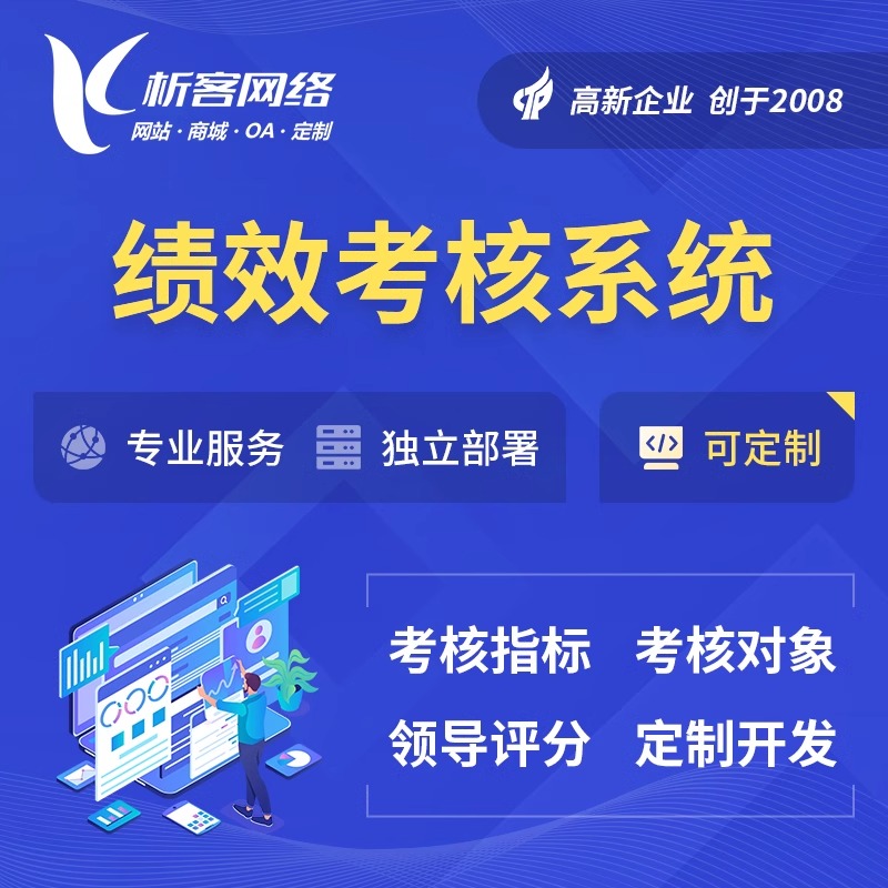 ERP系统物料编码混乱导致的泉州企业库存损失案例